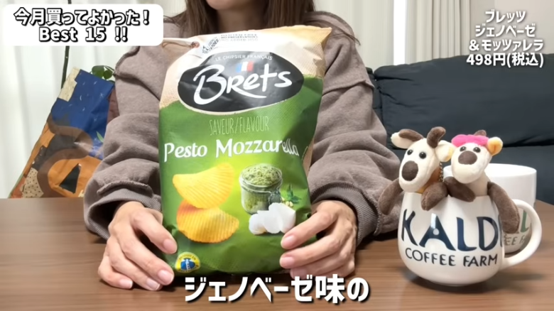 ・15位：チーズナッツカマンベールアーモンド, ・14位　濃厚抹茶のショコラ, ・13位　あんかけスパゲッティ, ・12位　ハンター ポテトチップス 黒トリュフ風味, ・11位　かにみそディップ, ・10位　柿の種チョコ, ・9位　肉巻きおにぎり　鶏の炭火焼き入り　ゆず胡椒味, ・8位　ポップポッピングキャンディチョコレート, ・7位　塩けんぴ, ・6位　トブラローネ　ホワイト, ・5位　アクアパッツァの素, ・4位　たまり漬けクリームチーズ, ・3位　ブレッツ ジェノベーゼ＆モッツァレラ, ・2位　セリエキスキーズ  クリスマスカヌレ, ・1位　ヴェルタースオリジナル キャラメルチョコレート