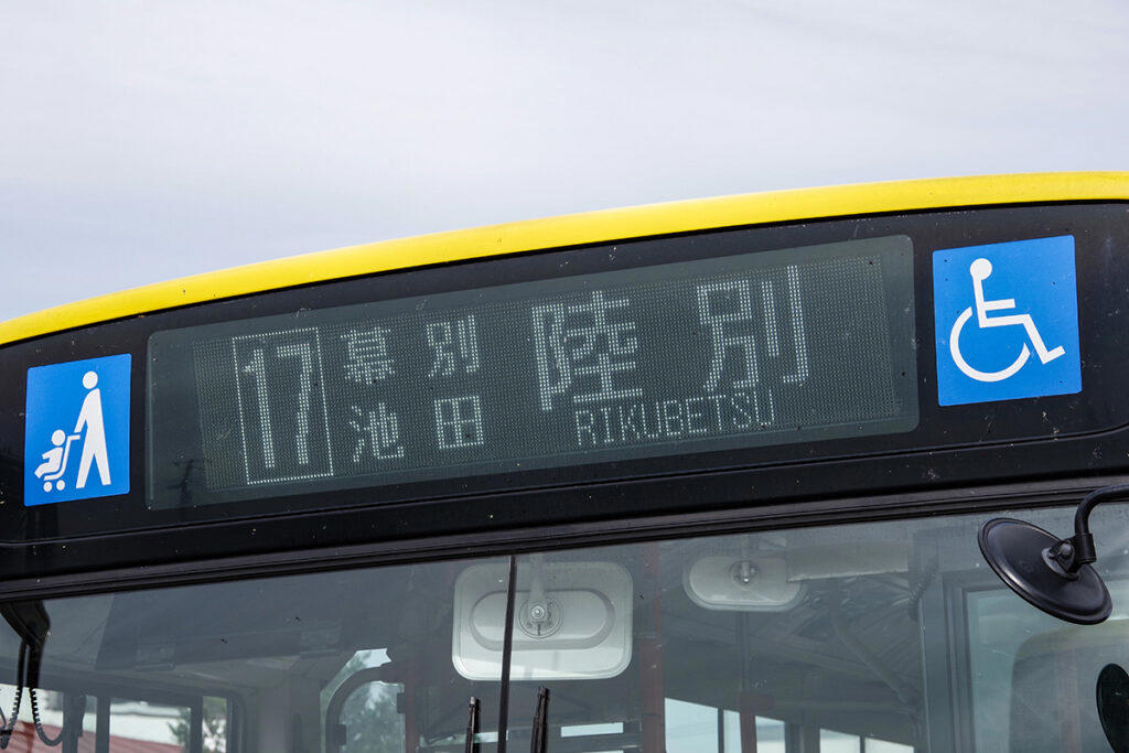 ■代替バスの名手・十勝バスの郊外線, ■指定車両は特になし?, ■三セク鉄道時代の面影があちこちに, ■時刻表から読み取れないこと, ■ありそうでない（?）バス像の持ち主