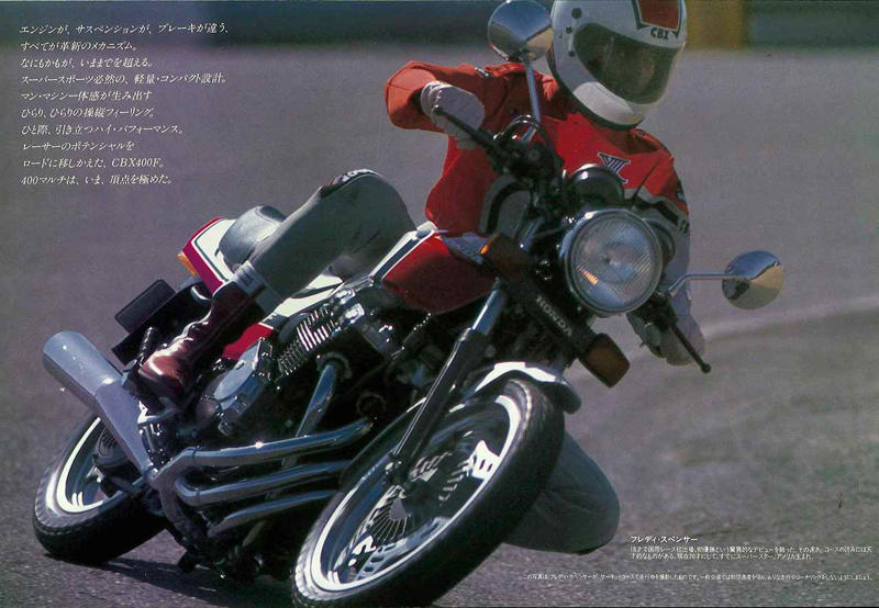 ホンダ「CBX400F」（1981年）の概要, ホンダ「CBX400F」（1981年）の各部装備・ディテール解説, ホンダ「CBX400F」（1981年）の主なスペック, 関連のおすすめ記事