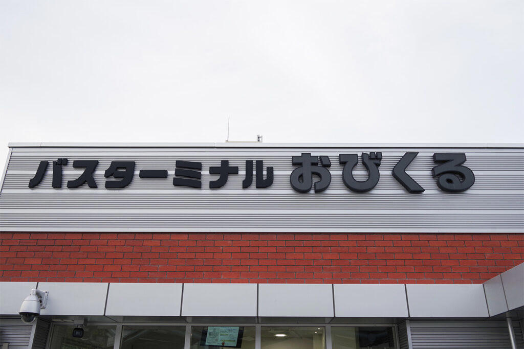 ■代替バスの名手・十勝バスの郊外線, ■指定車両は特になし?, ■三セク鉄道時代の面影があちこちに, ■時刻表から読み取れないこと, ■ありそうでない（?）バス像の持ち主