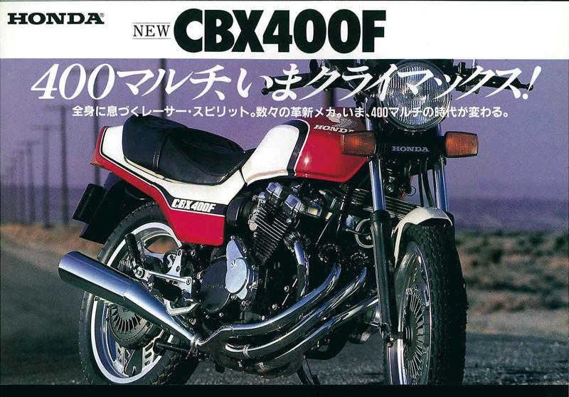 ホンダ「CBX400F」（1981年）の概要, ホンダ「CBX400F」（1981年）の各部装備・ディテール解説, ホンダ「CBX400F」（1981年）の主なスペック, 関連のおすすめ記事