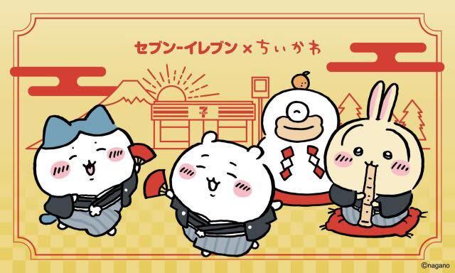 セブンイレブンと「ちいかわ」のコラボキャンペーン商品第2弾が登場！, ①ちいかわのころころプチパンケーキ, ②すっごい食べ物 いなりあげもち, ③もっちりホットク チョコレート, ④いちごミルクプリン, ⑤跳ねる！でっかいざくざくカステラ
