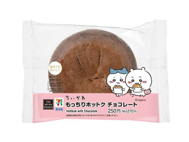 セブンイレブンと「ちいかわ」のコラボキャンペーン商品第2弾が登場！, ①ちいかわのころころプチパンケーキ, ②すっごい食べ物 いなりあげもち, ③もっちりホットク チョコレート, ④いちごミルクプリン, ⑤跳ねる！でっかいざくざくカステラ