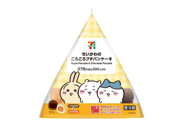セブンイレブンと「ちいかわ」のコラボキャンペーン商品第2弾が登場！, ①ちいかわのころころプチパンケーキ, ②すっごい食べ物 いなりあげもち, ③もっちりホットク チョコレート, ④いちごミルクプリン, ⑤跳ねる！でっかいざくざくカステラ