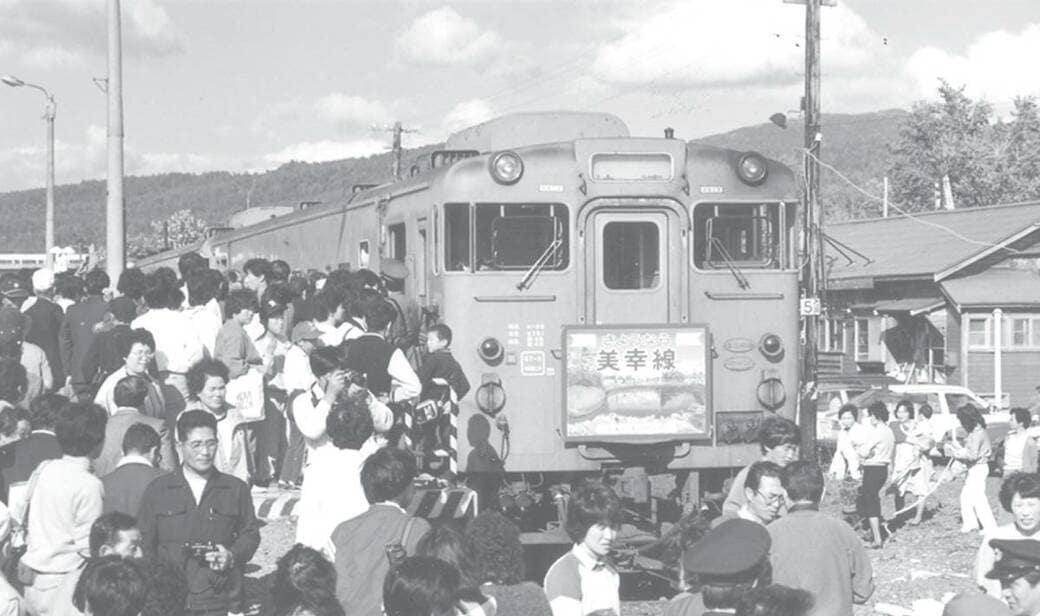 路線名が体現する「未成線」, 鉄道の迂回ルートを解消, 「廃止」と「建設」が並行して進む, 「開業まで残り少し」で凍結, 美幸線周辺の鉄道も消滅, いまも残る路盤やトンネル