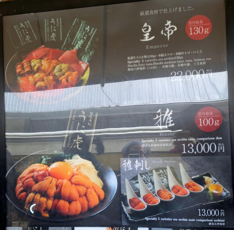 ・年末の築地はどうなってる？, ・インバウンド価格に変化は？, ・600円のラーメンだと!?, ・今回訪問した店舗の情報