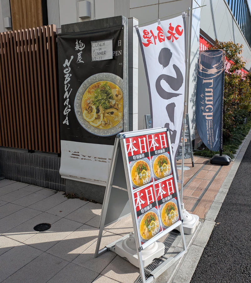 ・年末の築地はどうなってる？, ・インバウンド価格に変化は？, ・600円のラーメンだと!?, ・今回訪問した店舗の情報