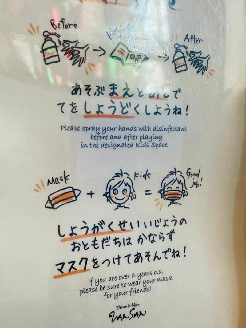 おもちゃ付きキッズプレートは880円、ドリンク55円, キッズスペースのテレビやおもちゃでひと休み, 親子3人で週末ランチをした場合の予算は, 冬休みの外食やテイクアウトに重宝するクオリティー