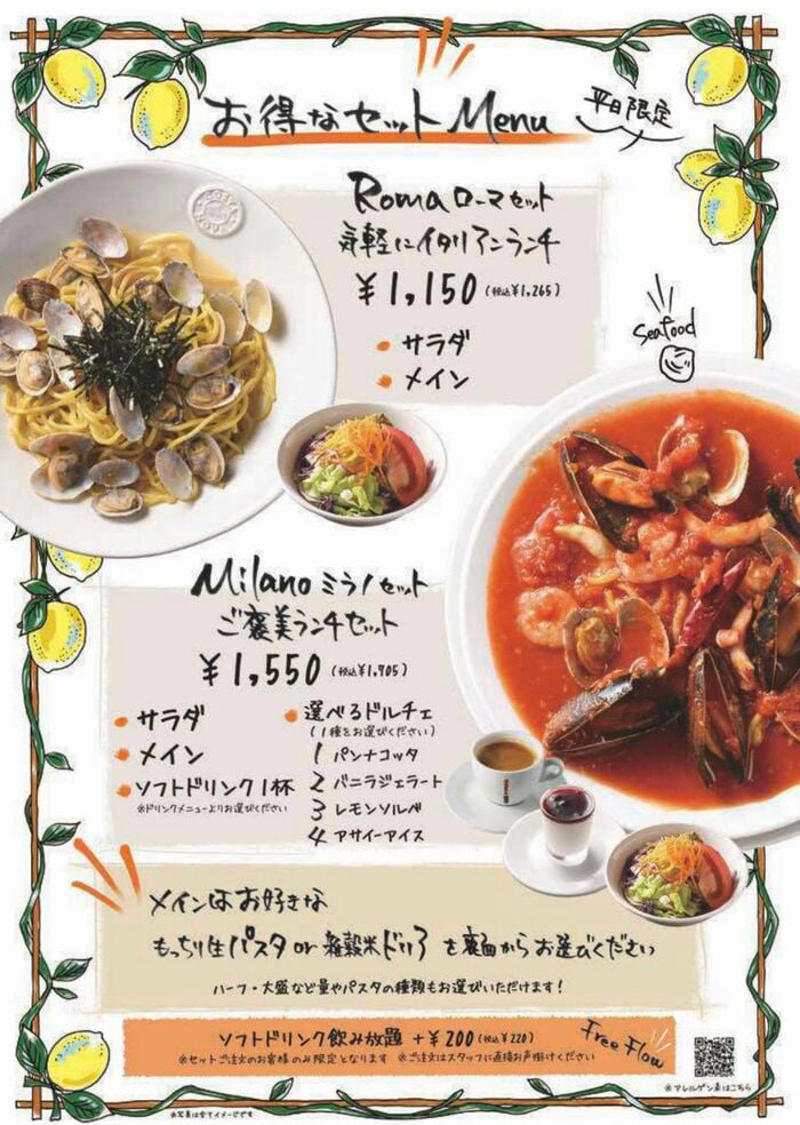 おもちゃ付きキッズプレートは880円、ドリンク55円, キッズスペースのテレビやおもちゃでひと休み, 親子3人で週末ランチをした場合の予算は, 冬休みの外食やテイクアウトに重宝するクオリティー