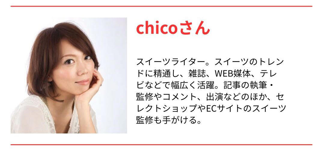甲信・北陸のおみやげ銘菓ランキング BEST3, 第1位｜【山梨県】 桔梗屋の桔梗信玄餅 （6個布袋入り 1360円）, 山梨に行ったら外せない！ きなこと黒蜜の黄金コンビ, 第2位｜【福井県】 村中甘泉堂の羽二重餅 （2枚入り12包 1080円）, まるで絹のようにしなやかな食感, 第3位｜【石川県】 北陸製菓の揚げあられビーバー（1袋 238円）, 加賀生まれの北陸育ち 昆布のうま味が後を引く！, 見つけたらこれも絶対食べて！ プロがリピート買いする“どハマり銘菓”, 【山梨県】 FUJIYAMA COOKIEのフジヤマクッキー （7枚入り富士山缶 1800円）, 【石川県】 和栗白露の呂 遠見周作 「和栗のカヌレ」（ 6個入り 5940円）