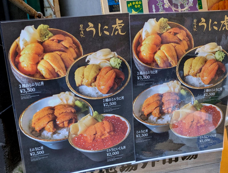 ・年末の築地はどうなってる？, ・インバウンド価格に変化は？, ・600円のラーメンだと!?, ・今回訪問した店舗の情報