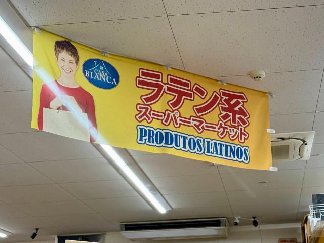 ・南米料理バイキング, ・超ガッツリランチ, ・街歩きとセットで, ・今回ご紹介した施設の詳細データ