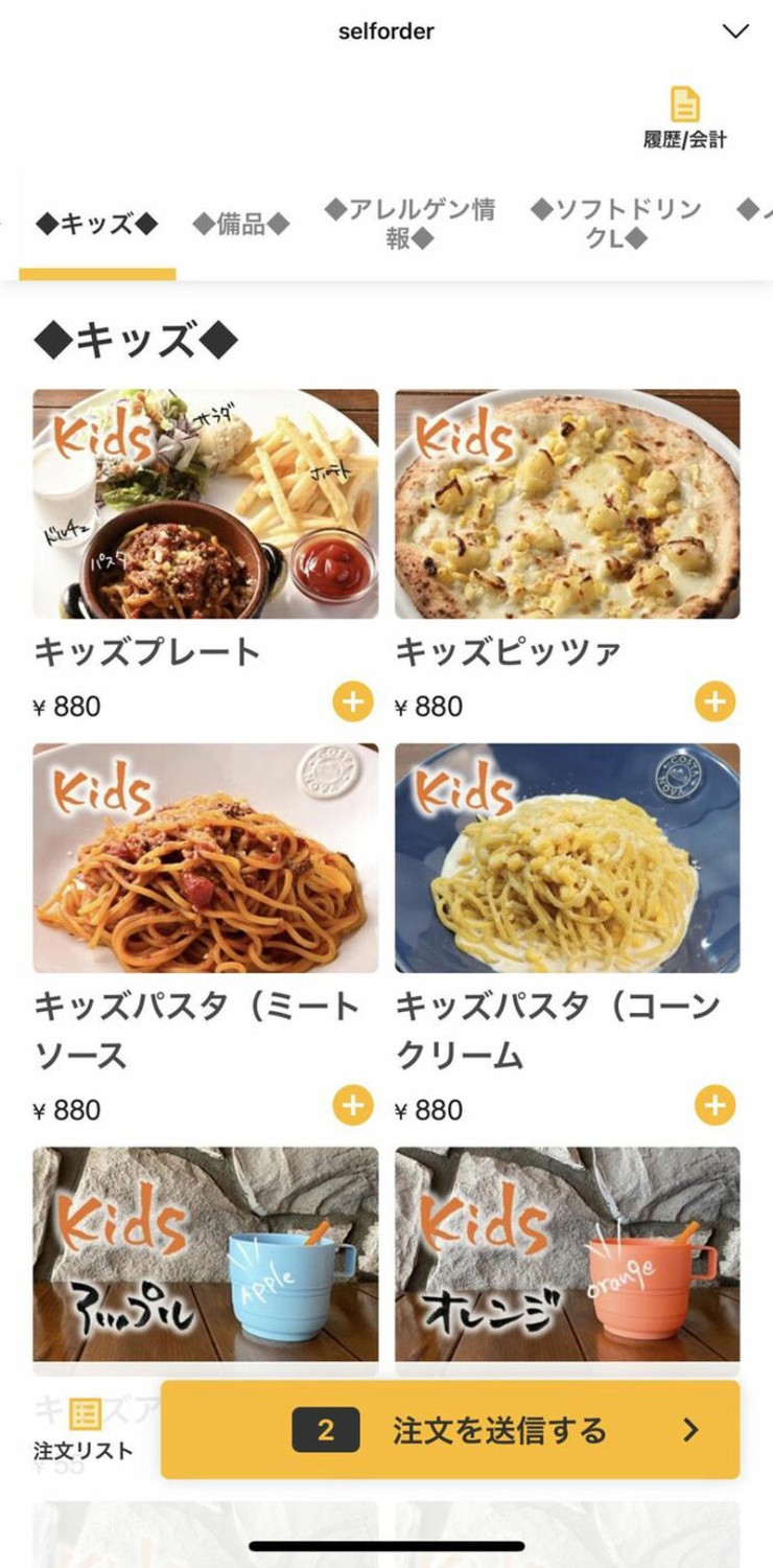 おもちゃ付きキッズプレートは880円、ドリンク55円, キッズスペースのテレビやおもちゃでひと休み, 親子3人で週末ランチをした場合の予算は, 冬休みの外食やテイクアウトに重宝するクオリティー