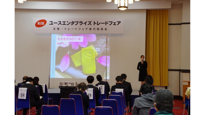 ■話題・トレンド, 教員の一言がきっかけに, 地域に必要な人材を、一緒に育てる, 仮想企業を立ち上げ、特産で商品開発, 実践的な力を育てる地方私立大学
