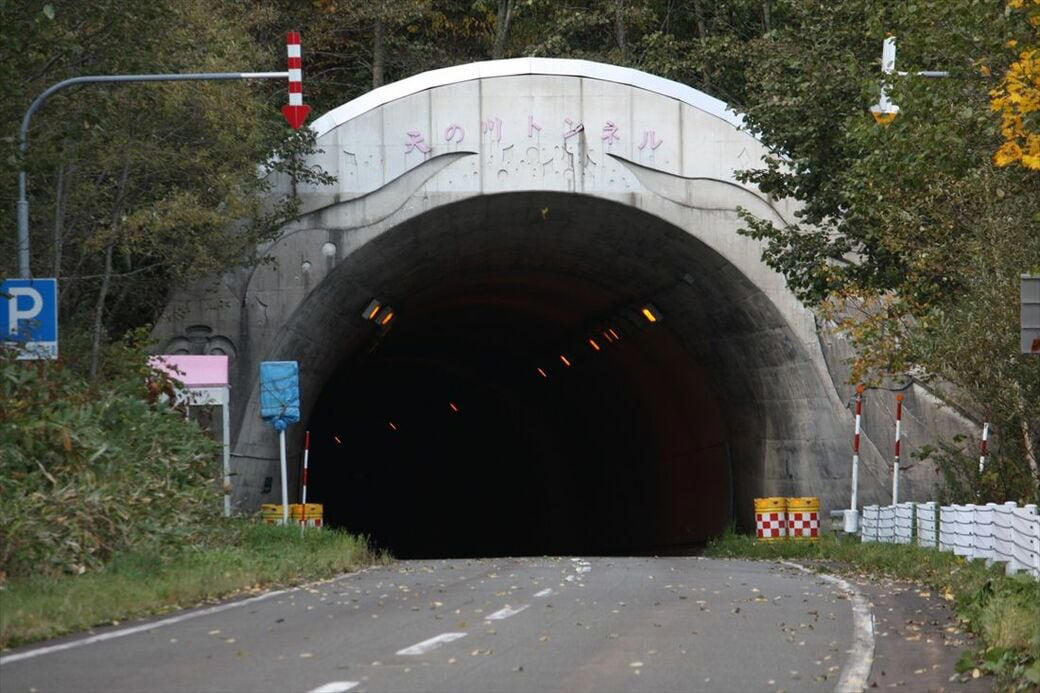 路線名が体現する「未成線」, 鉄道の迂回ルートを解消, 「廃止」と「建設」が並行して進む, 「開業まで残り少し」で凍結, 美幸線周辺の鉄道も消滅, いまも残る路盤やトンネル