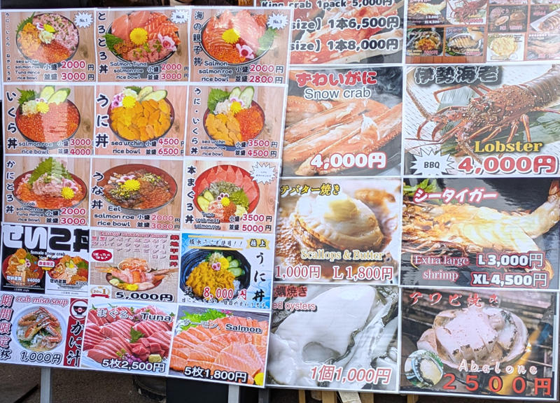 ・年末の築地はどうなってる？, ・インバウンド価格に変化は？, ・600円のラーメンだと!?, ・今回訪問した店舗の情報