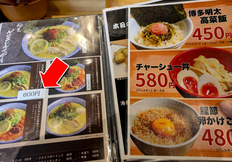・年末の築地はどうなってる？, ・インバウンド価格に変化は？, ・600円のラーメンだと!?, ・今回訪問した店舗の情報