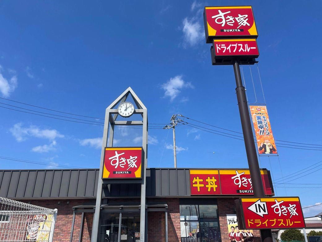 牛丼業界は飽和状態→ラーメンに手を伸ばす, 牛丼業界が繰り返してきた「コモディティ化」の歴史, 同業他社との「同質化」がもたらす弊害とは, 松屋はどのように「同質化」を避けていくのか