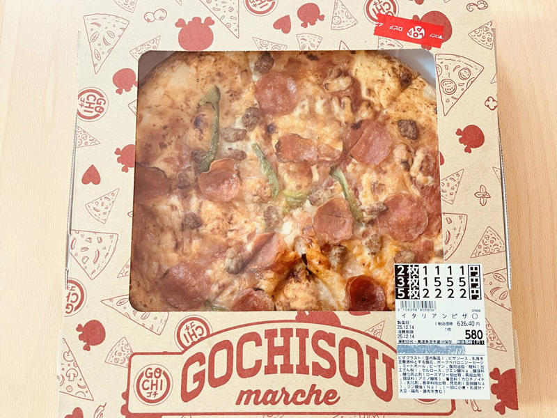 スーパー「ロピア」で人気！大ボリュームのピザ, 3位：テリヤキチキンピザ（1枚580円）, 2位：イタリアンピザ（1枚580円）, 1位：マルゲリータピザ（1枚580円）