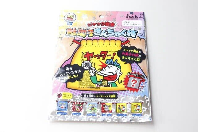 大人のコーデがびしっと決まる！ズレ上がり防止テープ, 売り切れ必至！大人メイクにおすすめな涙袋アイシャドウ, 懐かしデザインで使い道いろいろ！駄菓子デザインのミニ巾着, 集めるほど楽しい！大人もハマるファストフードブロック
