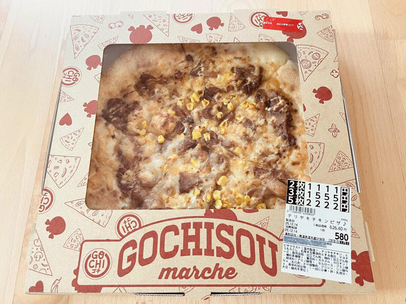 スーパー「ロピア」で人気！大ボリュームのピザ, 3位：テリヤキチキンピザ（1枚580円）, 2位：イタリアンピザ（1枚580円）, 1位：マルゲリータピザ（1枚580円）