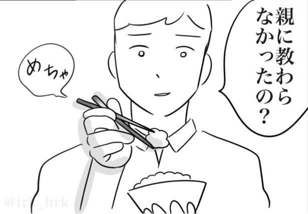 「親に教わらなかったの？」食べ方よりも気になった、その言い方, 正しさだけを振りかざすより、伝え方も大切に, 注意する行為そのものがマナー違反になることも, ギャンギャン、ネチネチ、笑顔で去る…怒り方にも、性格がにじみ出る
