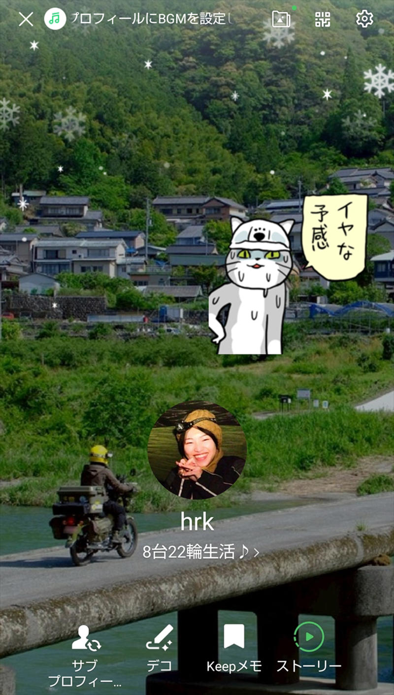 ・幻のボンボンドロップシール, ・勝利を確信した瞬間, ・ボンドロを見た姪の反応は…, ・大流行で間違いナシ