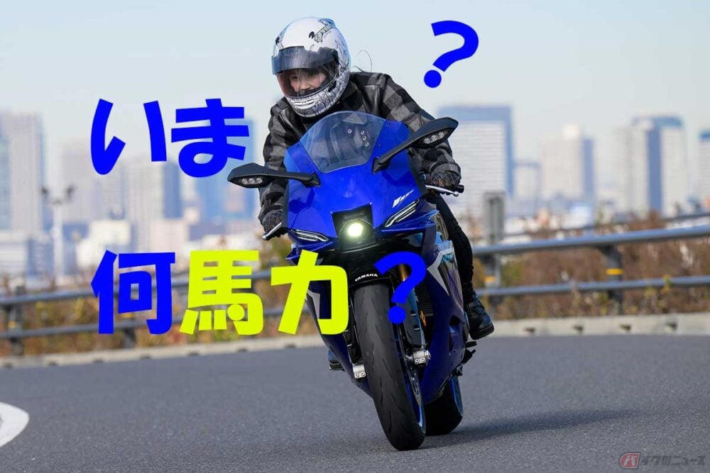 常に最高出力が発揮されているわけではない, パワーグラフで比べてみよう！, 普段乗りなら、まずオーバースペック!?, 必要な馬力は、走行シーンで変わる