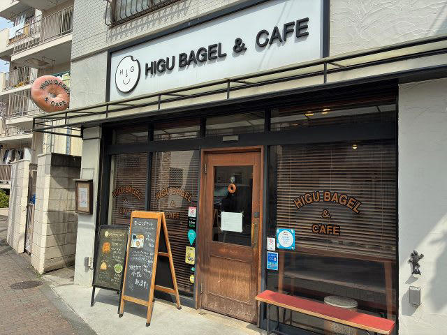 【第5位】【府中市】駅徒歩2分！甘いパンで朝から癒やされる「モルゲンべカライ」, モルゲンべカライ, 【第4位】【板橋】身体にやさしいもちもち食感！「HIGU BAGEL&amp;CAFE」, 【第3位】【池袋】惣菜＆サンドイッチが充実！「Alsace Air（アルザスエール）」, Alsace Air（アルザスエール）, 【第2位】【門前仲町】朝7時半オープン！知る人ぞ知る隠れ家パン屋「たむらパン」, 【第1位】【品川】ハード系が特に美味しい！住宅街に佇む穴場パン屋「いのパン店」