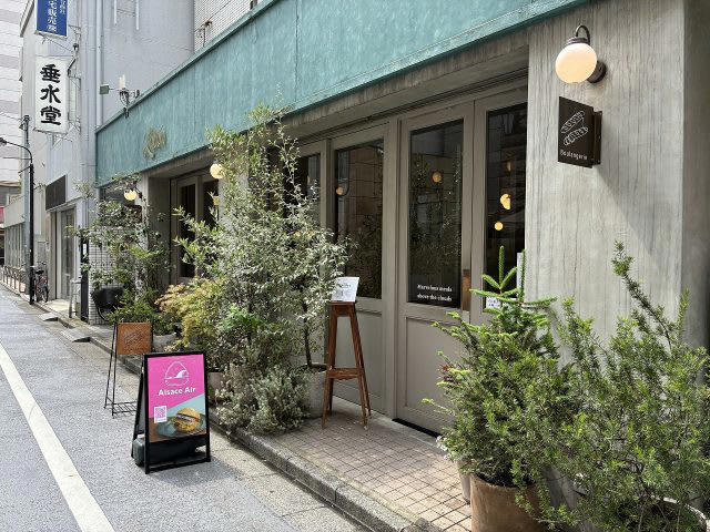 【第5位】【府中市】駅徒歩2分！甘いパンで朝から癒やされる「モルゲンべカライ」, モルゲンべカライ, 【第4位】【板橋】身体にやさしいもちもち食感！「HIGU BAGEL&amp;CAFE」, 【第3位】【池袋】惣菜＆サンドイッチが充実！「Alsace Air（アルザスエール）」, Alsace Air（アルザスエール）, 【第2位】【門前仲町】朝7時半オープン！知る人ぞ知る隠れ家パン屋「たむらパン」, 【第1位】【品川】ハード系が特に美味しい！住宅街に佇む穴場パン屋「いのパン店」