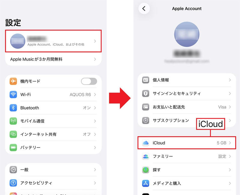 iCloudに自動的にアプリデータをバックアップする手順, iPhoneからアプリを削除する手順, 「ホーム画面から取り除く」で消したアイコンを復活させる手順, 「アプリを取り除く」の手順
