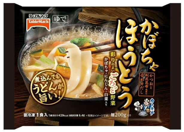 生活者意識の変化！節約しながら楽しむ“ご当地グルメ”への関心が高まる, 日本各地のご当地うどん, 生活者調査！冷凍食品で食べたいご当地うどん, ご当地うどん2商品の特徴, 開発の裏側！テーブルマークのこだわりをうどん博士が紹介, うどん博士へのプチインタビュー