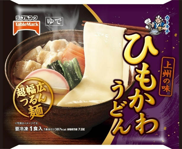 生活者意識の変化！節約しながら楽しむ“ご当地グルメ”への関心が高まる, 日本各地のご当地うどん, 生活者調査！冷凍食品で食べたいご当地うどん, ご当地うどん2商品の特徴, 開発の裏側！テーブルマークのこだわりをうどん博士が紹介, うどん博士へのプチインタビュー