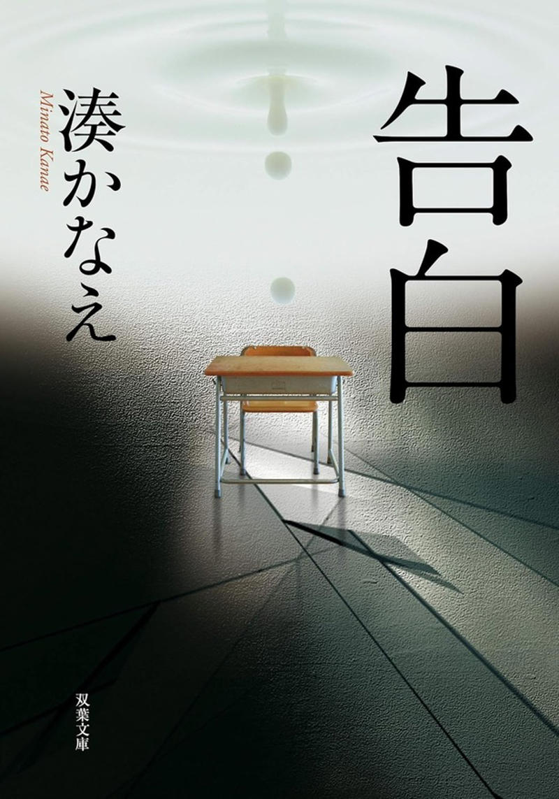 第21回　成瀬は天下を取りにいく, 第20回　汝、星のごとく, 第19回　同志少女よ、敵を撃て, 第18回　52ヘルツのクジラたち, 第17回　流浪の月, 第16回　そして、バトンは渡された, 第15回　かがみの孤城, 第14回　蜜蜂と遠雷, 第13回　羊と鋼の森, 第11回　村上海賊の娘, 第10回　海賊とよばれた男, 第9回　舟を編む, 第8回　謎解きはディナーのあとで, 第7回　天地明察, 第5回　ゴールデンスランバー, 第4回　一瞬の風になれ, 第3回　東京タワー オカンと僕と、時々、オトン, 第2回　夜のピクニック, 第1回　博士の愛した数式