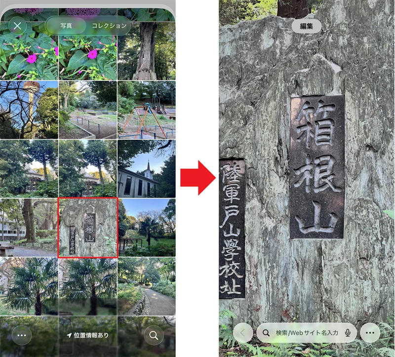 「スタートページ」の表示方法と編集手順, サイトへのショートカットをホーム画面に生成する手順, 外国語のWebサイトを日本語に翻訳する手順, 広告を非表示にする手順, 「タブ」の表示を変更する手順