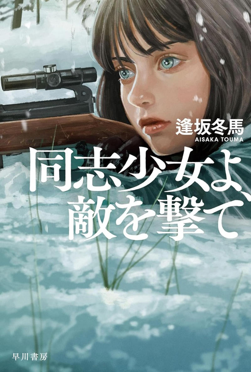 第21回　成瀬は天下を取りにいく, 第20回　汝、星のごとく, 第19回　同志少女よ、敵を撃て, 第18回　52ヘルツのクジラたち, 第17回　流浪の月, 第16回　そして、バトンは渡された, 第15回　かがみの孤城, 第14回　蜜蜂と遠雷, 第13回　羊と鋼の森, 第11回　村上海賊の娘, 第10回　海賊とよばれた男, 第9回　舟を編む, 第8回　謎解きはディナーのあとで, 第7回　天地明察, 第5回　ゴールデンスランバー, 第4回　一瞬の風になれ, 第3回　東京タワー オカンと僕と、時々、オトン, 第2回　夜のピクニック, 第1回　博士の愛した数式