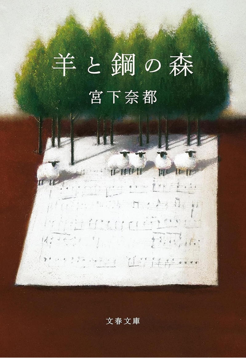 第21回　成瀬は天下を取りにいく, 第20回　汝、星のごとく, 第19回　同志少女よ、敵を撃て, 第18回　52ヘルツのクジラたち, 第17回　流浪の月, 第16回　そして、バトンは渡された, 第15回　かがみの孤城, 第14回　蜜蜂と遠雷, 第13回　羊と鋼の森, 第11回　村上海賊の娘, 第10回　海賊とよばれた男, 第9回　舟を編む, 第8回　謎解きはディナーのあとで, 第7回　天地明察, 第5回　ゴールデンスランバー, 第4回　一瞬の風になれ, 第3回　東京タワー オカンと僕と、時々、オトン, 第2回　夜のピクニック, 第1回　博士の愛した数式