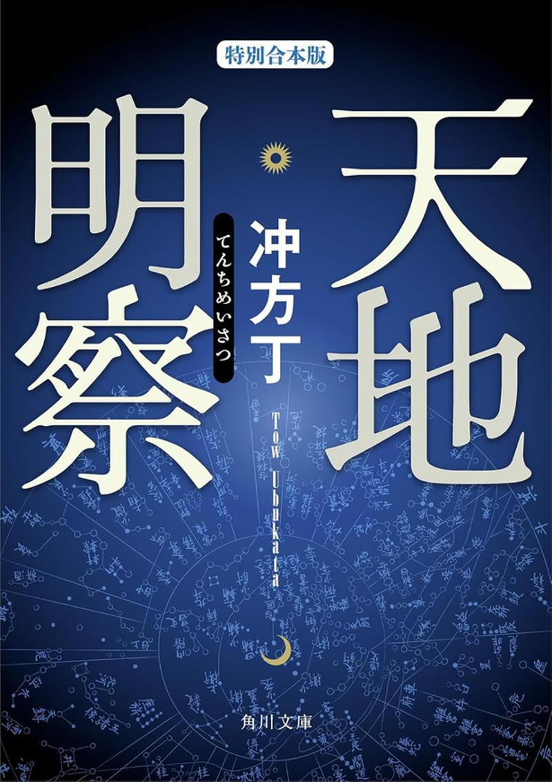 第21回　成瀬は天下を取りにいく, 第20回　汝、星のごとく, 第19回　同志少女よ、敵を撃て, 第18回　52ヘルツのクジラたち, 第17回　流浪の月, 第16回　そして、バトンは渡された, 第15回　かがみの孤城, 第14回　蜜蜂と遠雷, 第13回　羊と鋼の森, 第11回　村上海賊の娘, 第10回　海賊とよばれた男, 第9回　舟を編む, 第8回　謎解きはディナーのあとで, 第7回　天地明察, 第5回　ゴールデンスランバー, 第4回　一瞬の風になれ, 第3回　東京タワー オカンと僕と、時々、オトン, 第2回　夜のピクニック, 第1回　博士の愛した数式