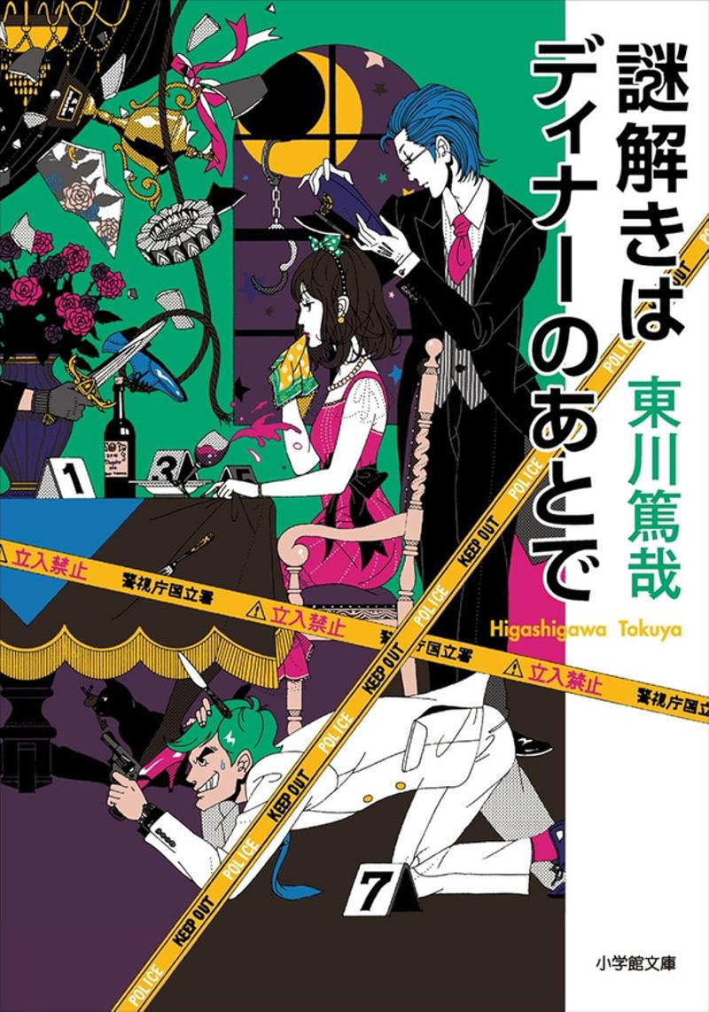 第21回　成瀬は天下を取りにいく, 第20回　汝、星のごとく, 第19回　同志少女よ、敵を撃て, 第18回　52ヘルツのクジラたち, 第17回　流浪の月, 第16回　そして、バトンは渡された, 第15回　かがみの孤城, 第14回　蜜蜂と遠雷, 第13回　羊と鋼の森, 第11回　村上海賊の娘, 第10回　海賊とよばれた男, 第9回　舟を編む, 第8回　謎解きはディナーのあとで, 第7回　天地明察, 第5回　ゴールデンスランバー, 第4回　一瞬の風になれ, 第3回　東京タワー オカンと僕と、時々、オトン, 第2回　夜のピクニック, 第1回　博士の愛した数式