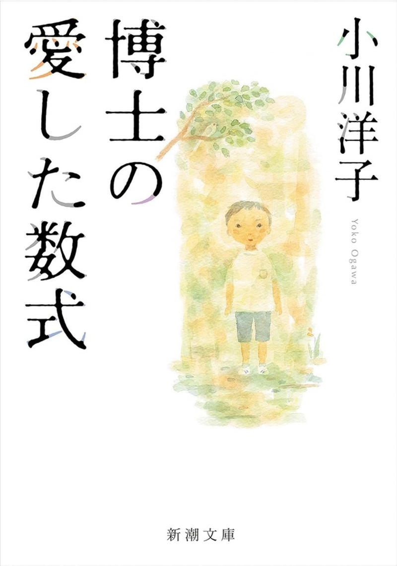 第21回　成瀬は天下を取りにいく, 第20回　汝、星のごとく, 第19回　同志少女よ、敵を撃て, 第18回　52ヘルツのクジラたち, 第17回　流浪の月, 第16回　そして、バトンは渡された, 第15回　かがみの孤城, 第14回　蜜蜂と遠雷, 第13回　羊と鋼の森, 第11回　村上海賊の娘, 第10回　海賊とよばれた男, 第9回　舟を編む, 第8回　謎解きはディナーのあとで, 第7回　天地明察, 第5回　ゴールデンスランバー, 第4回　一瞬の風になれ, 第3回　東京タワー オカンと僕と、時々、オトン, 第2回　夜のピクニック, 第1回　博士の愛した数式