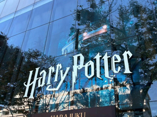 ・店内は “ 禁じられた森” の世界, ・グッズが充実しすぎ, ・無料で歩いていいの？ ダイナミックな装飾たち, ・バックビークまん実食！, ・原宿の新スポットに是非, ・今回訪れた店舗の詳細