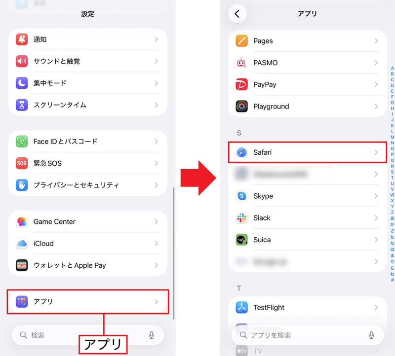 「スタートページ」の表示方法と編集手順, サイトへのショートカットをホーム画面に生成する手順, 外国語のWebサイトを日本語に翻訳する手順, 広告を非表示にする手順, 「タブ」の表示を変更する手順