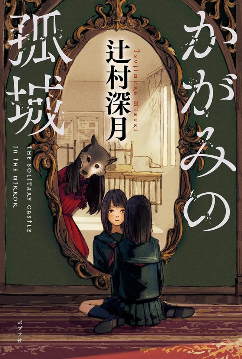 第21回　成瀬は天下を取りにいく, 第20回　汝、星のごとく, 第19回　同志少女よ、敵を撃て, 第18回　52ヘルツのクジラたち, 第17回　流浪の月, 第16回　そして、バトンは渡された, 第15回　かがみの孤城, 第14回　蜜蜂と遠雷, 第13回　羊と鋼の森, 第11回　村上海賊の娘, 第10回　海賊とよばれた男, 第9回　舟を編む, 第8回　謎解きはディナーのあとで, 第7回　天地明察, 第5回　ゴールデンスランバー, 第4回　一瞬の風になれ, 第3回　東京タワー オカンと僕と、時々、オトン, 第2回　夜のピクニック, 第1回　博士の愛した数式