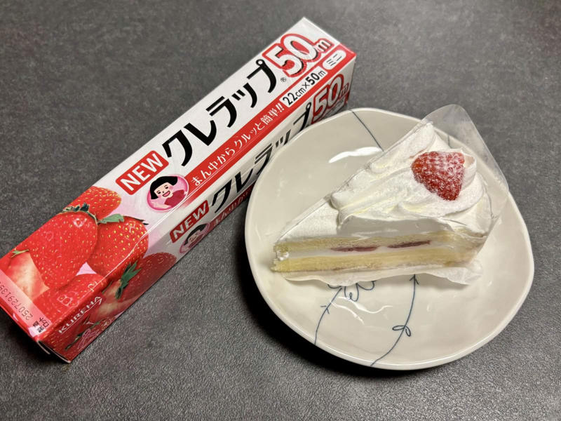 ケーキの賢い保存テク, ラップでドーム状に包むケーキの保存方法, 保存容器でケーキを逆さに保存するアイデア, きれいなまま味わうための小さな工夫