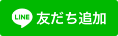 日本IBM勤務を経て、ペンション経営や一般社団法人専務理事を務める 利岡氏, 海外でのツアーガイドや自動車部品製造勤務を経て、フィットネススタジオを経営 石島氏, 水産会社経営、静岡県議会議員を経て、伊東市長を務める 小野氏, 造園業や設計事務所を起業、NPO法人代表理事を務める 岩渕氏, 日本IBM勤務やソフトバンク顧問、薬局顧問を務める 黒坪氏, 自動車学校、JA勤務を経て、伊東市議会議員を務める 杉本氏, 伊東市議会議員、伊東市長を務める 田久保氏, プラスチック成形会社に勤務 大野氏, 漫画家として活動 鈴木氏