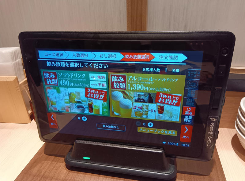 ・2025年オープン, ・食べ放題開始の合図, ・席の機能としてのホスピタリティー, ・相対時間を語る茶碗蒸し, ・今回紹介した店舗の情報