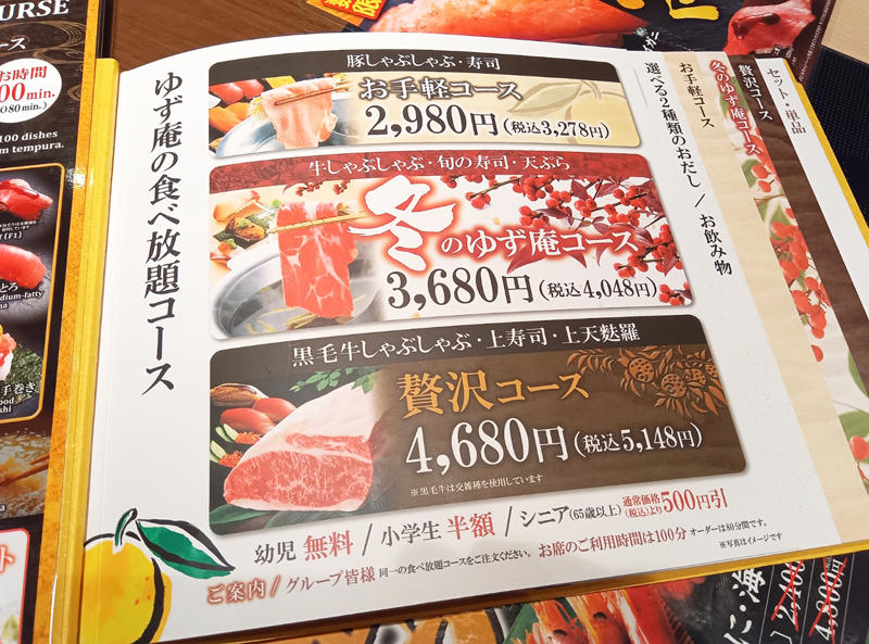 ・2025年オープン, ・食べ放題開始の合図, ・席の機能としてのホスピタリティー, ・相対時間を語る茶碗蒸し, ・今回紹介した店舗の情報