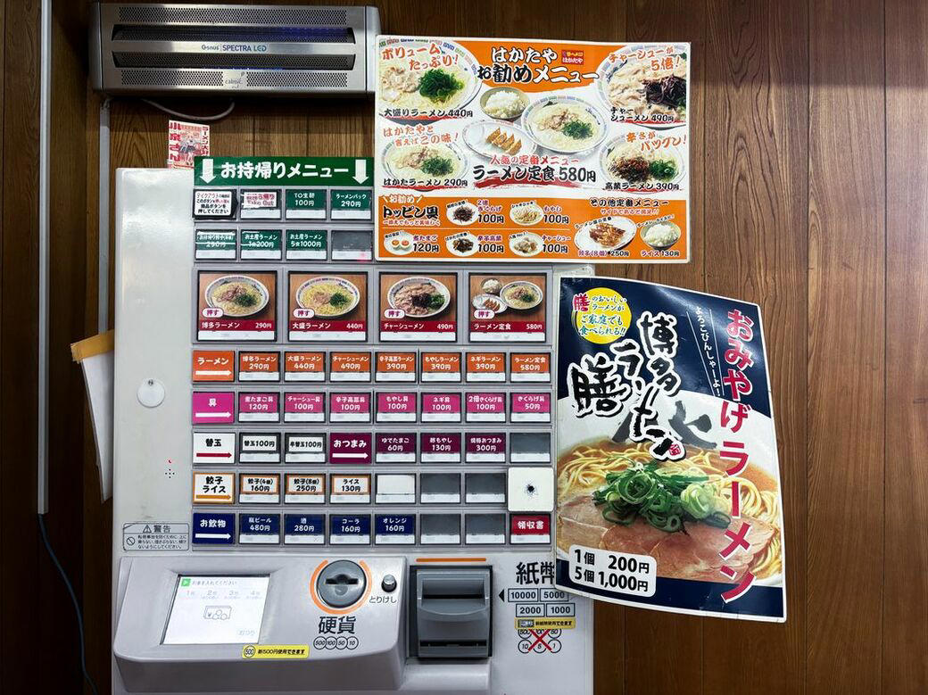 49年変わらぬ価格を守る「博多ラーメン はかたや」, 1分32秒で出てくるラーメン, 軽やかなスープと、止まらない細麺, 替え玉と、多様な客層, 「しっかりしてよ、毎日食べに行きたいんやけん」, 変わらない一杯が、ここにある