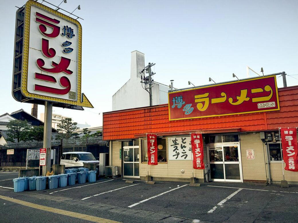 49年変わらぬ価格を守る「博多ラーメン はかたや」, 1分32秒で出てくるラーメン, 軽やかなスープと、止まらない細麺, 替え玉と、多様な客層, 「しっかりしてよ、毎日食べに行きたいんやけん」, 変わらない一杯が、ここにある