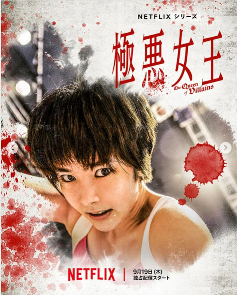 不倫疑惑→活動休止→Netflix映画で主演, 不倫報道レベルではペナルティが生じない欧米, あいまいになる境界線, 規則・ルールを重視する傾向が強い日本